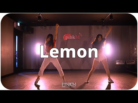 N.E.R.D ft. Drake, Rihanna - Lemon / 수강생영상 / NewBom Choreography