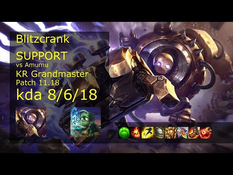Blitzcrank Support vs Amumu - KR Grandmaster 8/6/18 Patch 11.18 Gameplay // [롤] 블리츠크랭크 vs 아무무 서폿