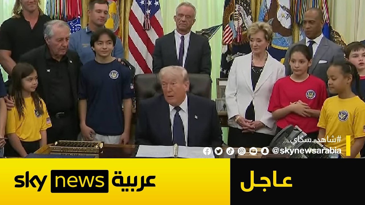 فيديو | عاجل | ترامب يكشف موقفه من المواجهة مع إيران.. هذا ما قاله