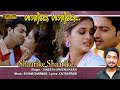 Sharike Sharike Video Song HD Jubilee Movie Song HD Vineeth Sreenivasan Shyam Dharman