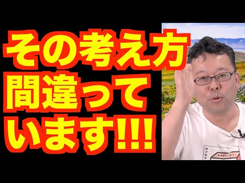 How to fix your own bad thinking patterns [Psychiatrist Shion Kabasawa]