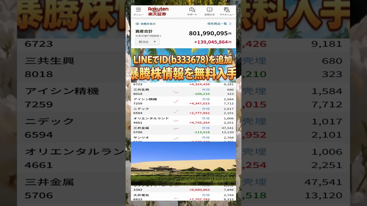 YouTubeサムネイル