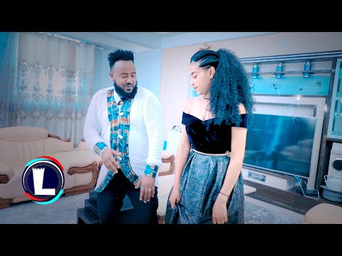Tsegaluel Hailemariam - Shew Wuney | ሸው ውነይ (Official Video) Ethiopian Tigrigna Music 2020