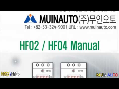 HF02설명서영문 MUIN AUTO