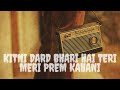 | Kitni Dard Bhari Hai Teri Meri Prem Kahani | New Sad Romantic | Gadar Movie Song | #song #sadsong