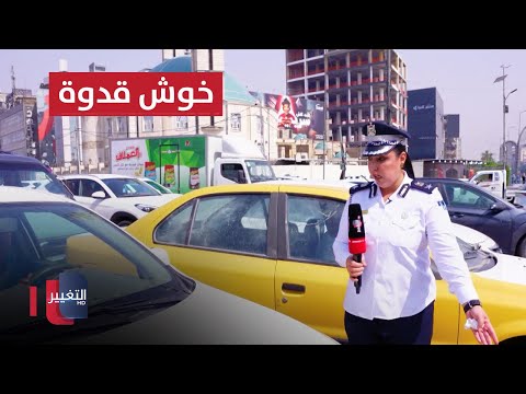 شاهد بالفيديو.. سائق مركبة يقتدي بمن أمامه بارتكاب المخالفة