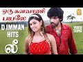 Oru Kalavaani Payale Video Song ஒரு களவாணி பயலே Lee Sibiraj Nila D Imman A