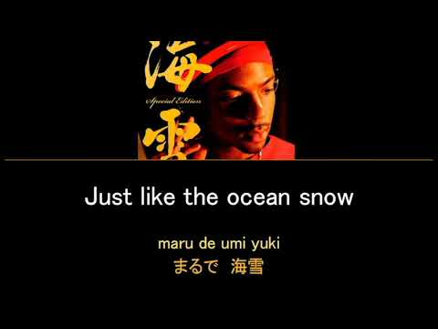 Jero ジェロ - Umiyuki 海雪 (Ocean Snow) [ENG/JPA ENKA LYRICS 歌詞]