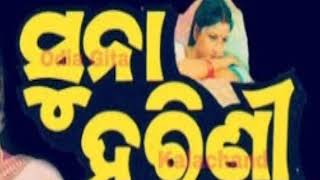 Tuma ku pain Bhulichi , Oriya Movie