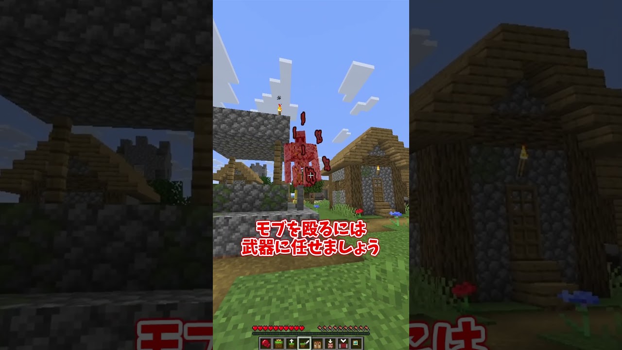 【マイクラ?】インベントリが消滅しました【ゆっくり実況】