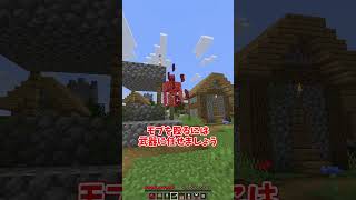 【マイクラ?】インベントリが消滅しました【ゆっくり実況】
