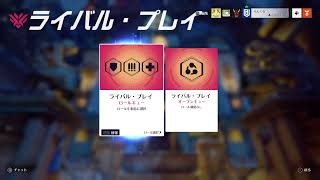 ow　練習ランク