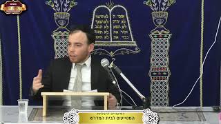 בית המדרש "תורת דוד" ¤ שידור חי ¤ ט"ו שבט תשפ"ו (2.2.2026) (מוסדות תורת דוד) - התמונה מוצגת ישירות מתוך אתר האינטרנט יוטיוב. זכויות היוצרים בתמונה שייכות ליוצרה. קישור קרדיט למקור התוכן נמצא בתוך דף הסרטון בית המדרש "תורת דוד" ¤ שידור חי ¤ ט"ו שבט תשפ"ו (2.2.2026) (מוסדות תורת דוד) - התמונה מוצגת ישירות מתוך אתר האינטרנט יוטיוב. זכויות היוצרים בתמונה שייכות ליוצרה. קישור קרדיט למקור התוכן נמצא בתוך דף הסרטון