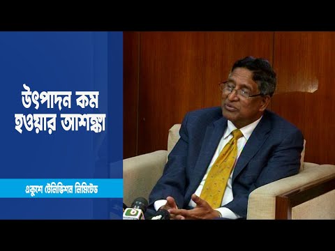 বিদ্যুতের দাম বাড়ায় কৃষিতে প্রভাব পড়বে | ETV News