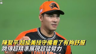Re: [閒聊] Bobby Witt Jr.守備對比昨天部長、小可愛