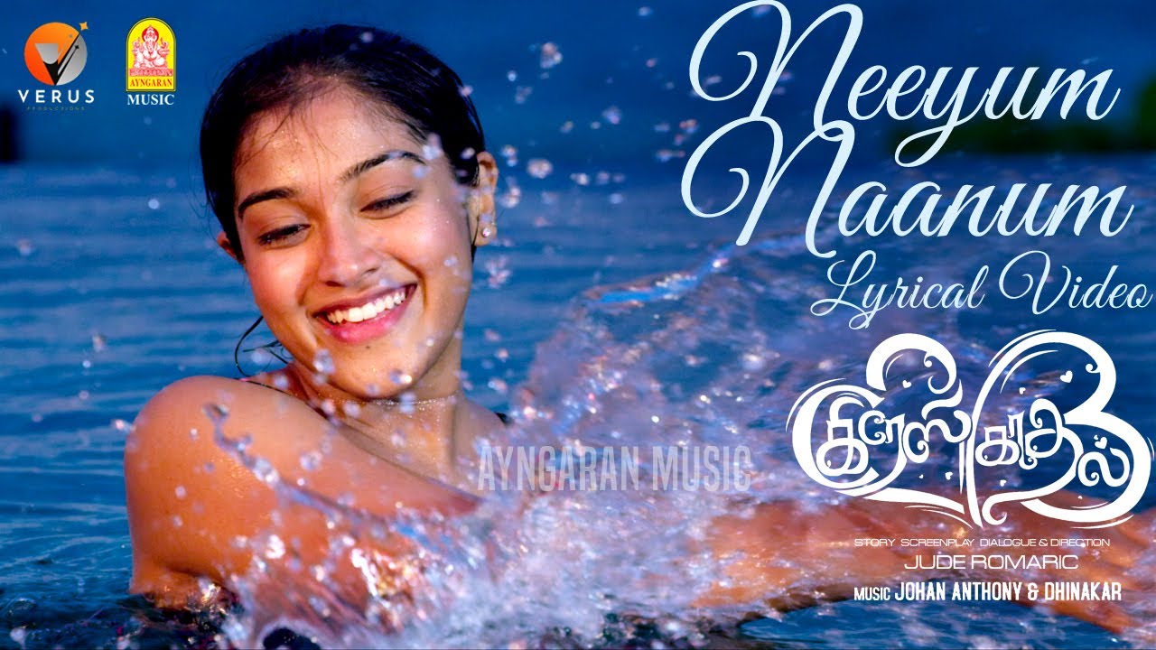 Neeyum Naanum Song Lyrics | ‘Crazy Kaadhal’ | Rakshitha Suresh, Teejes