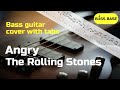 The Rolling Stones - Angry - Bass cover with tabs