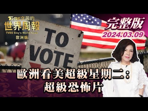 倩意思