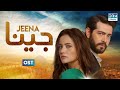 Jeena OST Turkish Drama Official Music Video Turk 1 UC2O