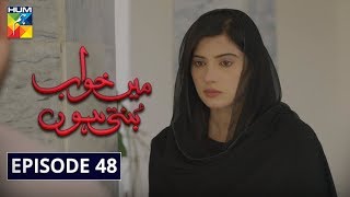 Episode 51