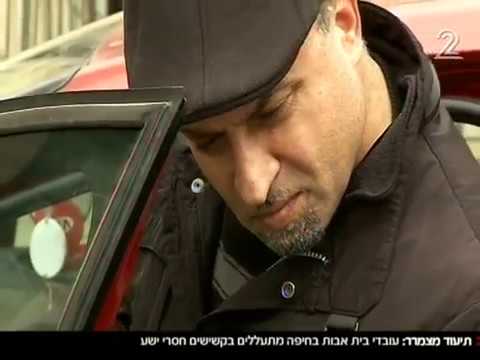 download lagu mp3 mp4 נאות כיפת הזהב, download lagu נאות כיפת הזהב gratis, unduh video klip נאות כיפת הזהב