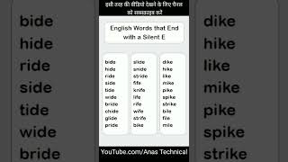 English Words that end with a silent e