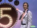 Classic Sesame Street Gimme Five