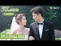 ซี รี่ ย์ หนัง เกาหลี พากย์ไทย