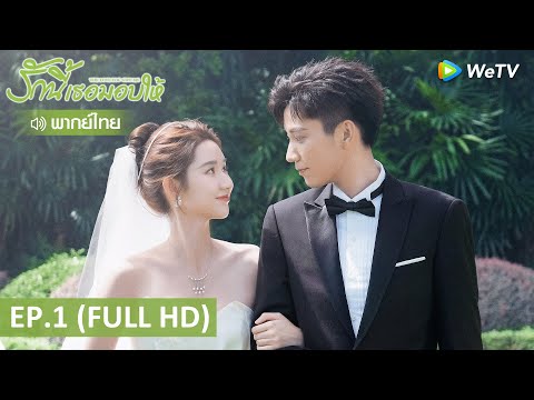 ซี รี่ ย์ หนัง เกาหลี พากย์ไทย