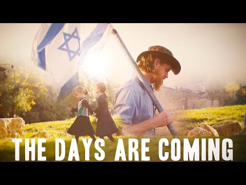 HaYovel | The Days Are Coming