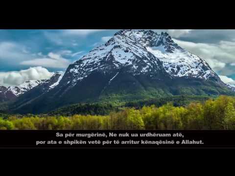 Adil Rejan Surja Nr.57 (Hadid) me përkthim shqip