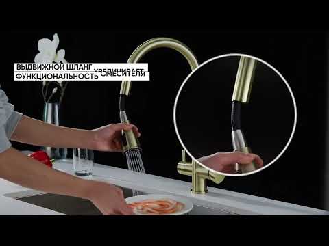 Миниатюра изображения товара Смеситель Paulmark Lange La214212-BR (бронза)
