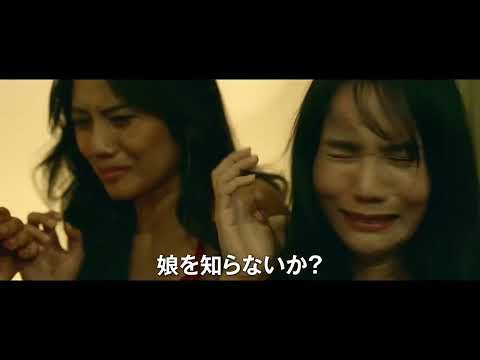 極限の人体損壊描写でR‐18指定『FARANG／ファラン』5.31公開決定！　予告編解禁 ／2024年5月2日 - 動画（1ページ目） - 映画 - ニュース ｜クランクイン！