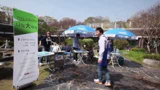 preview picture of video 'steadicam merlin 서울장애인종합복지관 바자회 Seoul Community Rehabilitation Center  KOREA'