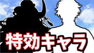 【光古戦場】明らかに特効と言えそうなキャラが2人いるじゃねぇか…！！今回の250HELLフルオート適性の高いキャラや編成を予想してみる【グラブル】
