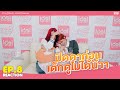 Reaction EP 8 ทฤษฎีสีชมพู GAP The Series
