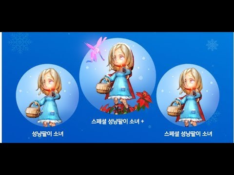 Mstar KR - Home Garden Season 5 "6th"