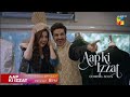 Aap Ki Izzat Episode 04 Ahsan Khan Urwa Hocane Aap Ki Izzat Drama Aap Ki Izzat Drama