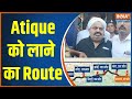Atique Ahmed News: Know how Atique Ahmed is being brought first in this video on India TV.