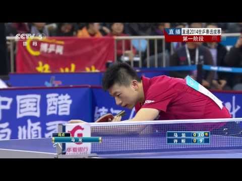2014 China Trials for WTTTC: MA Long Vs XU Xin [HD] [Full Match/Chinese]
