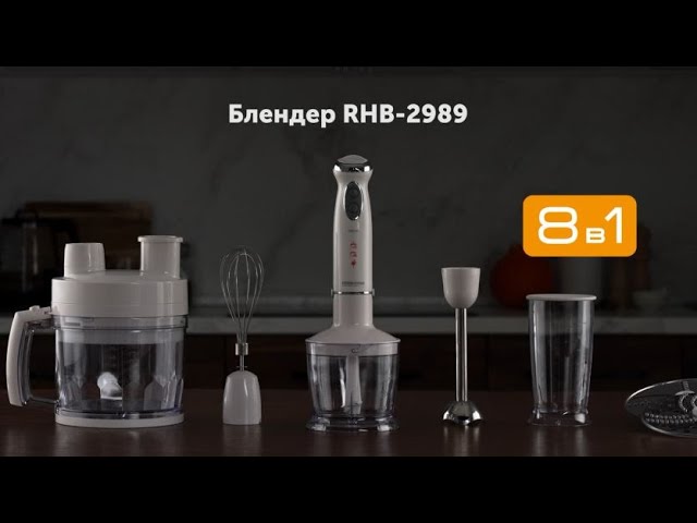Блендер REDMOND RHB-2989: купить в Москве, СПб, России - отзывы, цена ...