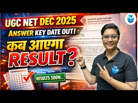UGC NET 2025 Result Soon? 😱 Answer Key Update | UGC NET 2025