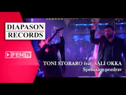 TONI STORARO .feat. SALI OKKA - Spetsialen - pozdra - 2015 - Dj.Feissa - ReCoRds