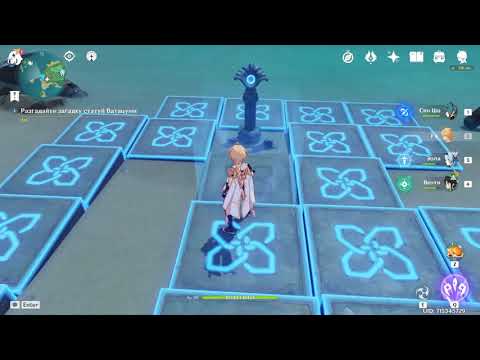 Разгадайте загадку статуй ватвцуми. Разгадай загадку ватацуми. Головоломка статуи ватацуми геншин. Побережье ватацуми. Разгадайте загадку статуй ватацуми genshin impact.