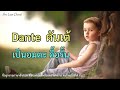 ชื่อฟีฟายเท่ๆ