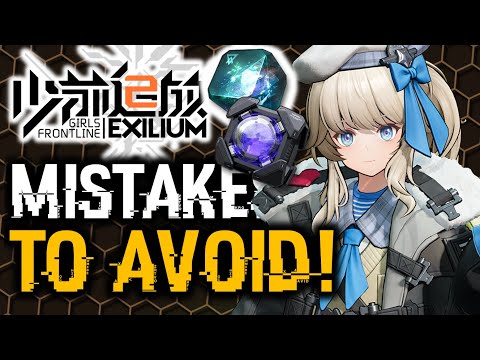 PROGRESSION GUIDE! MISTAKES TO AVOID DAY 1! | GIRLS' FRONTLINE 2: EXILIUM