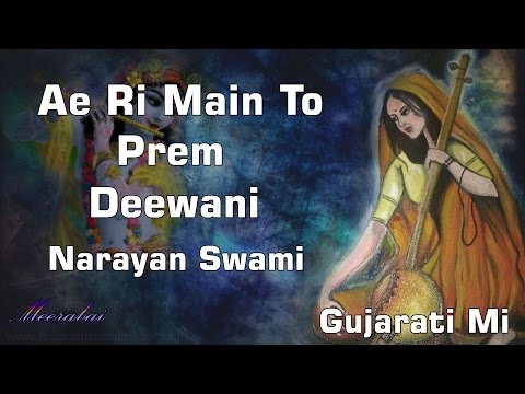 download lagu mp3 mp4 Ae Ri Main To Prem Diwani, download lagu Ae Ri Main To Prem Diwani gratis, unduh video klip Ae Ri Main To Prem Diwani