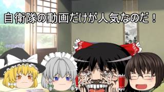 [報告会]　ゆっくり霊夢立ち絵事件
