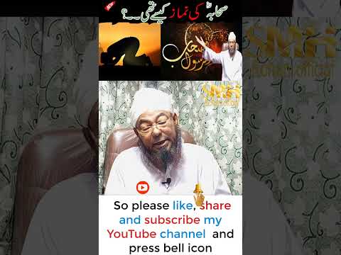 Sahaba karam | Part 29 #shorts #viral #ytshorts