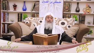 البخاري (874) " والله خلقكم وما تعملون " ح (7555) للشيخ مصطفى العدوي تاريخ 4  4 2021 image